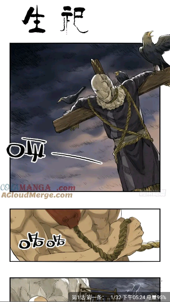 美漫园最新版下载