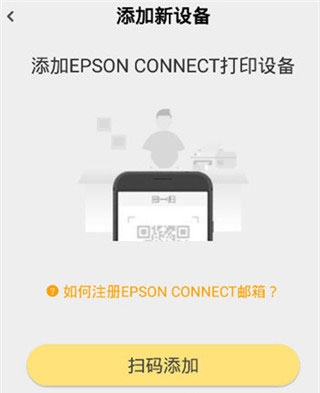 小白学习打印app最新版
