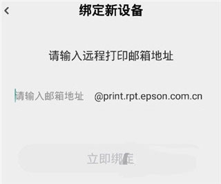 小白学习打印app最新版