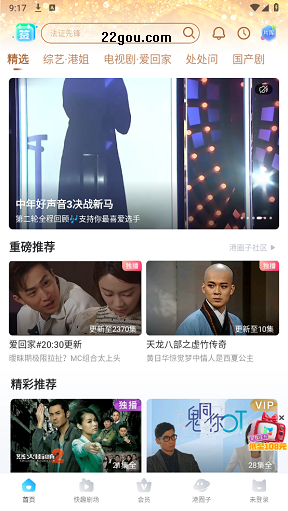 埋堆堆app最新版本