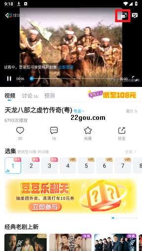 埋堆堆app最新版本