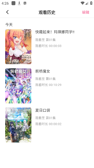 omofun动漫2025 omofun动漫2025