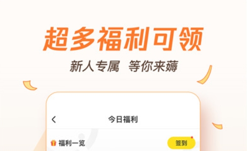 腾讯动漫app最新版本 腾讯动漫app最新版本