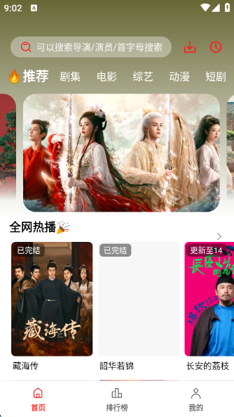 橘汁app下载最新版