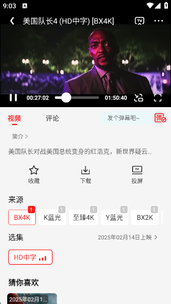 橘汁app下载最新版