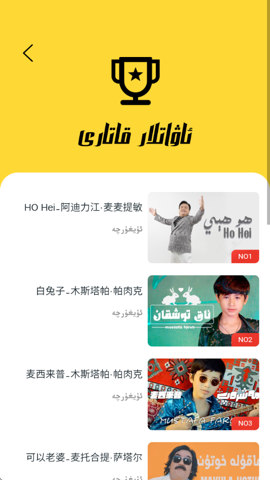 basbasTV电视版下载