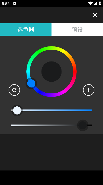 八位元画家下载最新版