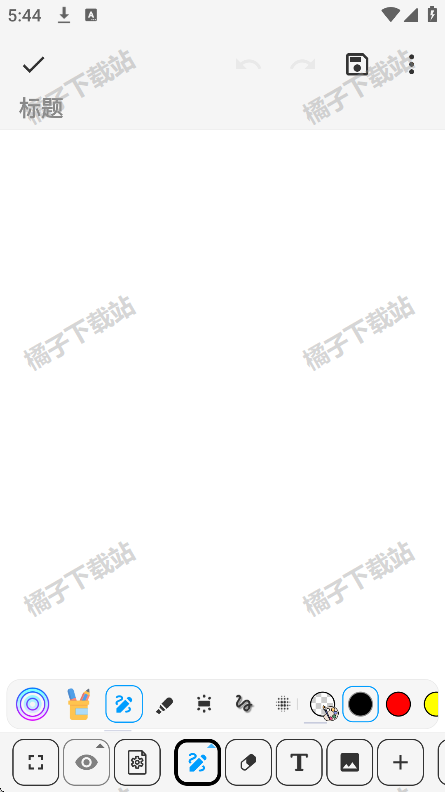 DrawNote手绘笔记安卓版