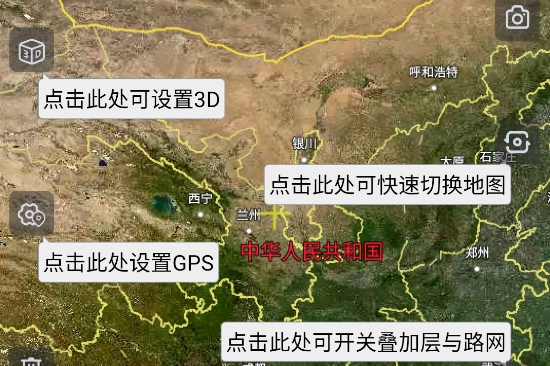 奥维互动地图2024最新高清图源免费下载到桌面