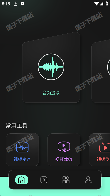 有言剪辑app下载官方正版