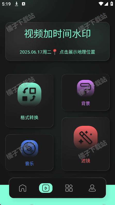 有言剪辑app下载官方正版