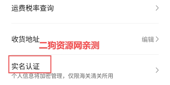 日淘市集app最新版