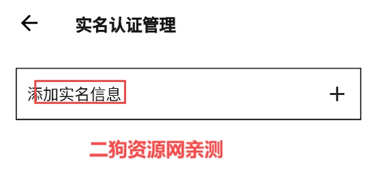 日淘市集app最新版