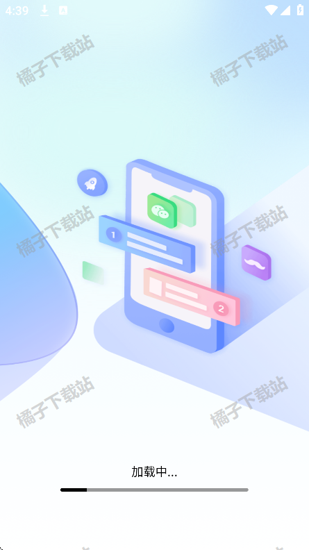 软件隐藏盒最新版下载