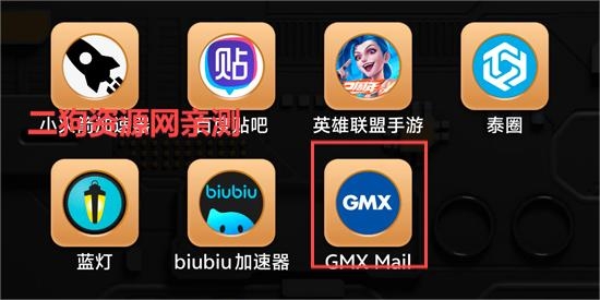 GMX邮箱客户端