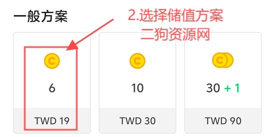 WEBTOON官方中文版