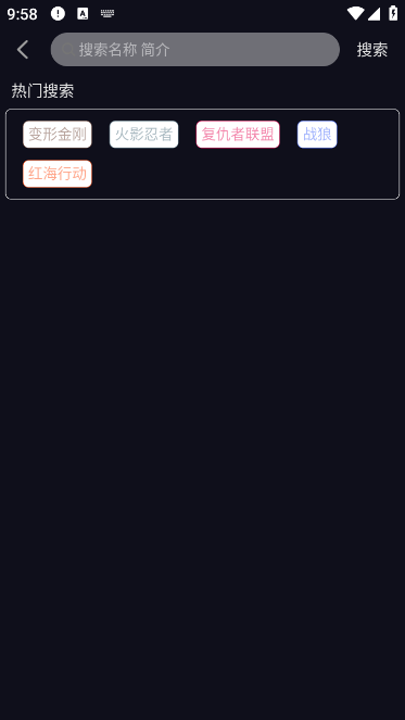 次元派对纯净版