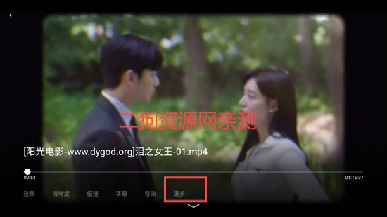 迅雷云盘TV版