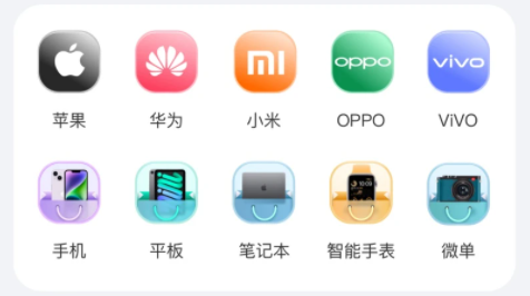 爱回收app官方版