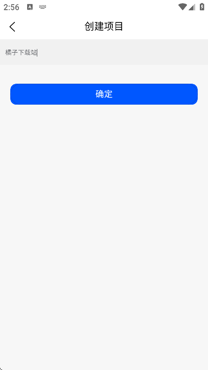 思联三维看图app下载安装最新版本