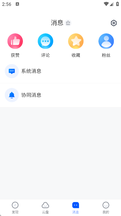 思联三维看图app下载安装最新版本