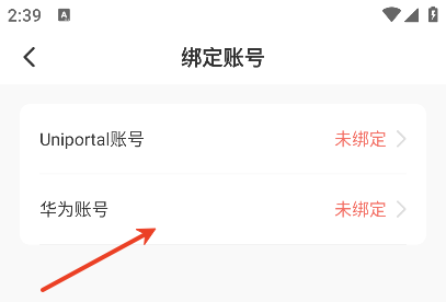 时习知官方版下载2025