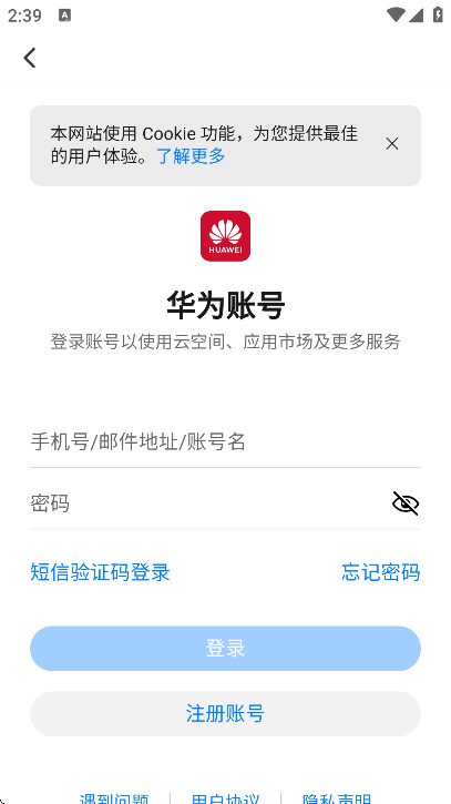 时习知官方版下载2025