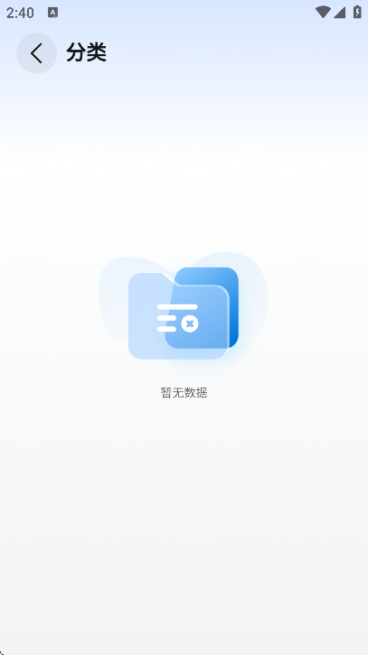 时习知官方版下载2025