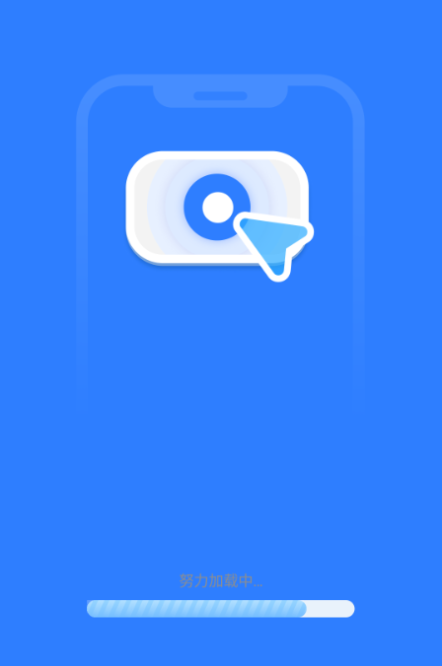 速点连点器app手机版下载