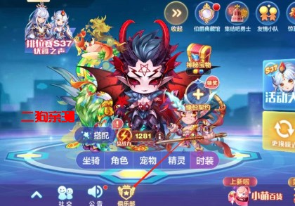 腾讯天天酷跑游戏正版