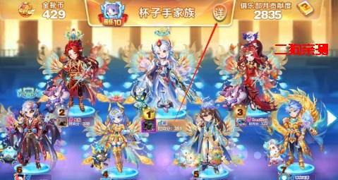 腾讯天天酷跑游戏正版