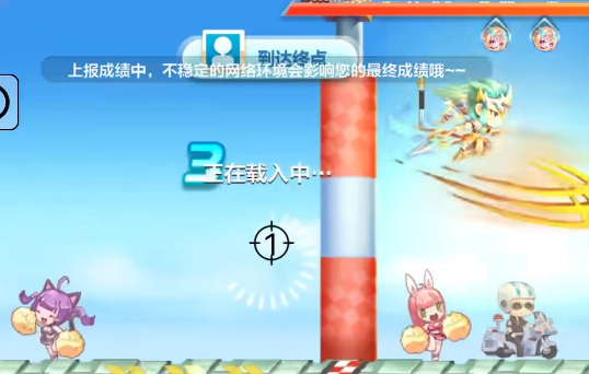 腾讯天天酷跑游戏正版