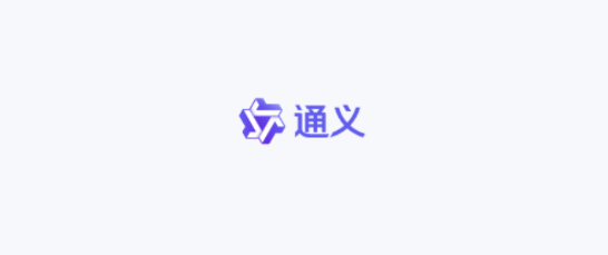通义千问QwQ32b模型app