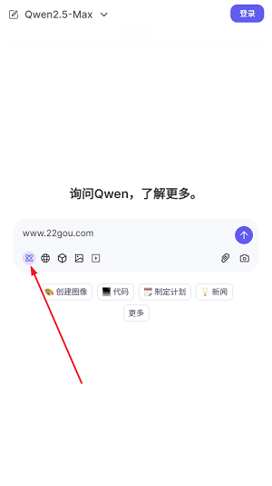 通义千问QwQ32b模型app