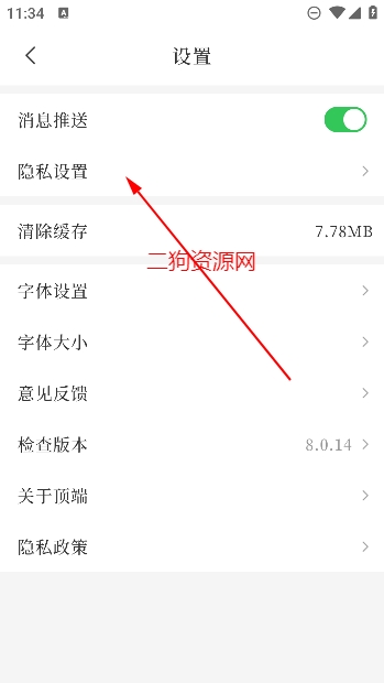 河南日报顶端新闻app最新版