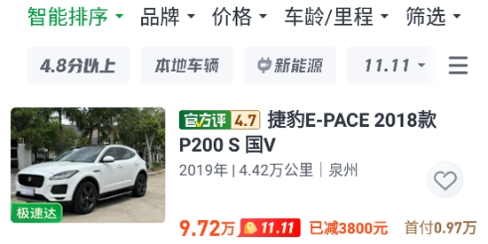 瓜子二手车app官方版