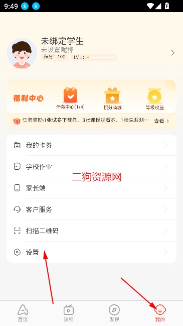 好分数成绩查询app最新版