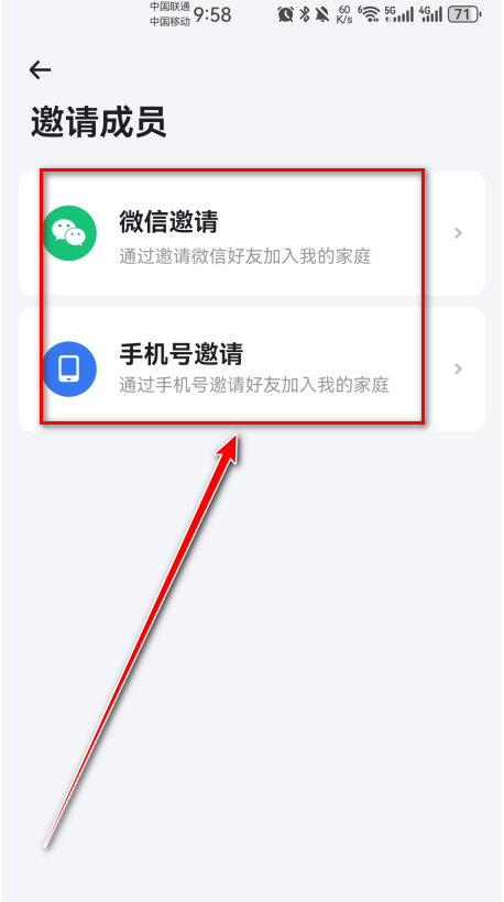 小翼管家摄像头app最新版