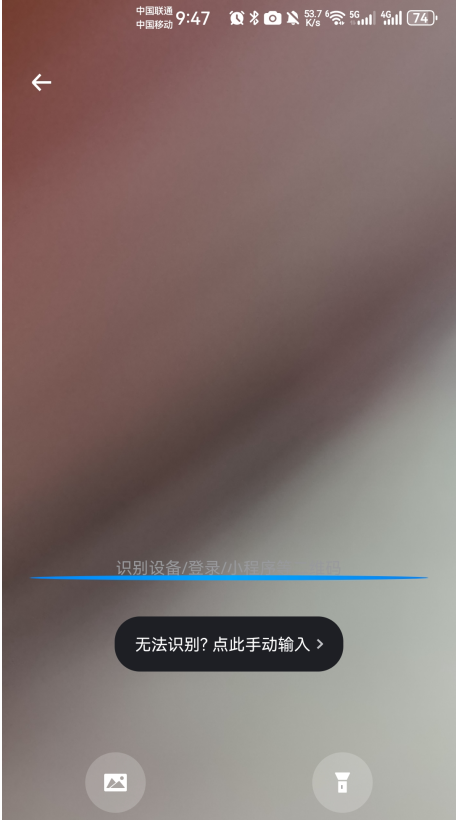 小翼管家摄像头app最新版