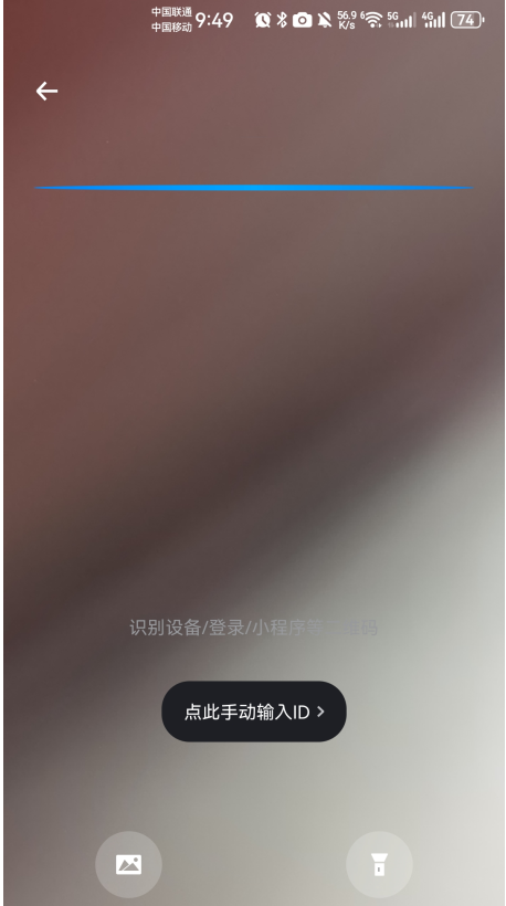 小翼管家摄像头app最新版