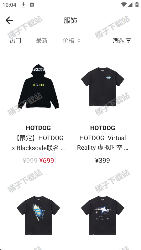 HOTDOG数字藏品平台app官方正版下载