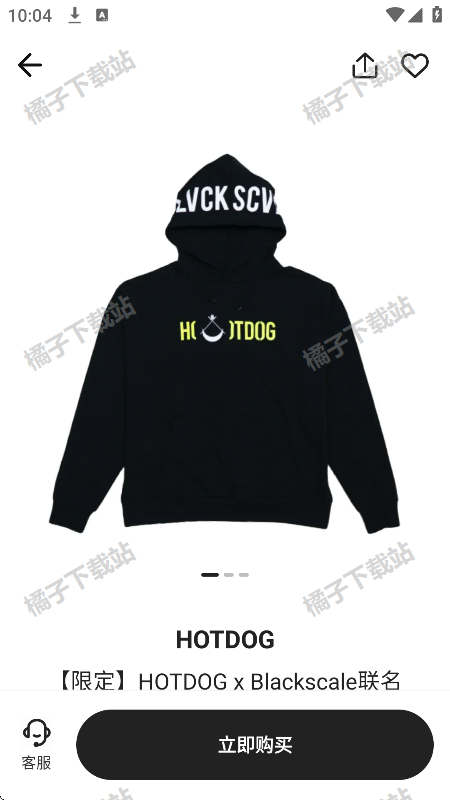 HOTDOG数字藏品平台app官方正版下载