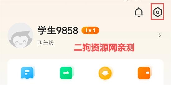 猿辅导素养课官方版