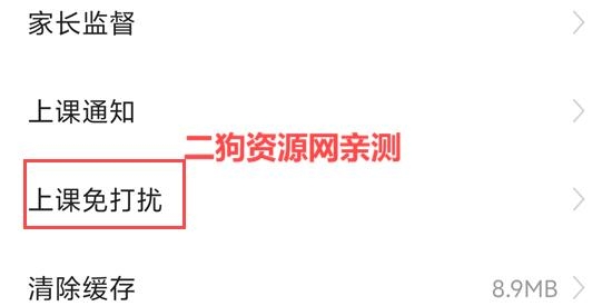 猿辅导素养课官方版