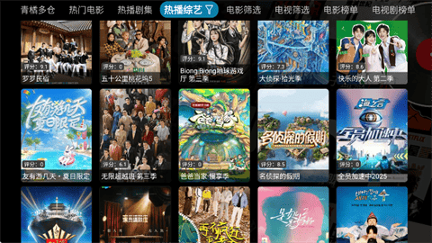 青橘多仓下载最新版本2025