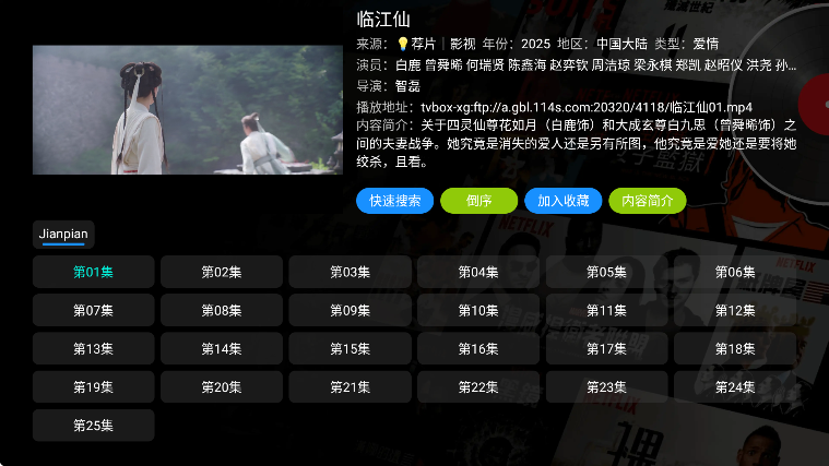 青橘多仓下载最新版本2025