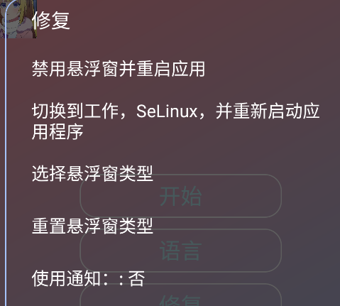 轻井泽慧内部app手机版