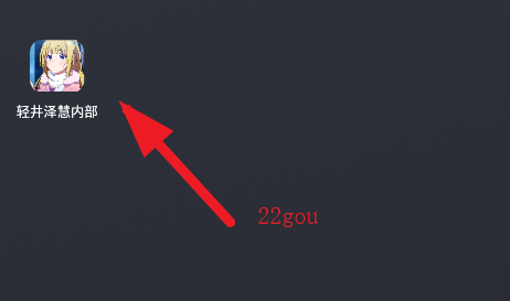 轻井泽慧内部app手机版