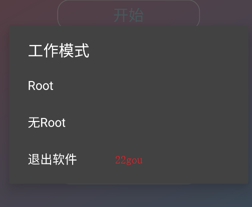 轻井泽慧内部app手机版