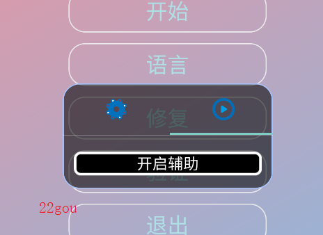 轻井泽慧内部app手机版